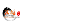 沈陽(yáng)毒品案件辯護(hù)律師