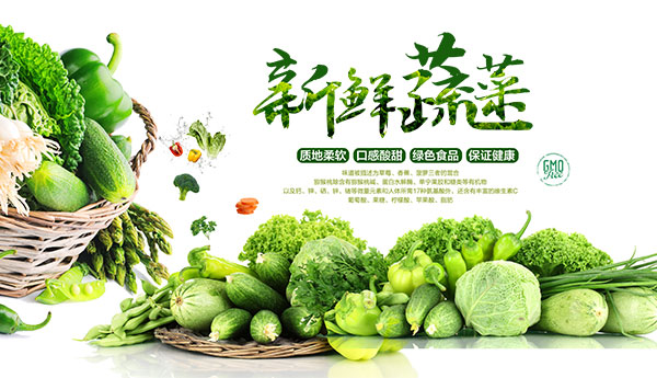同為莊園