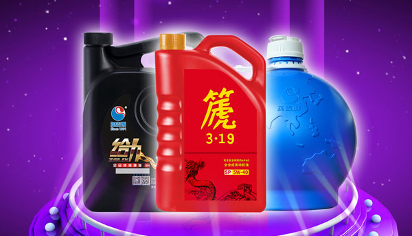 奧吉娜潤(rùn)滑油商城