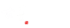 古墨刺青
