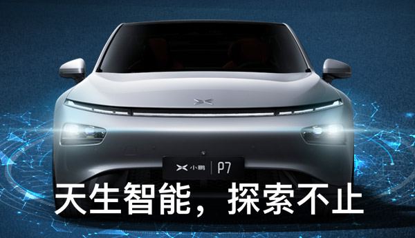 北京國(guó)際車展H5報(bào)名留資